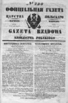 Gazeta Rządowa Królestwa Polskiego 1851 IV, nr 290