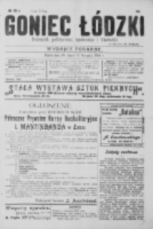 Goniec Łódzki 1905 III, No 201a