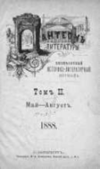 Panteon Literatury 1888, R. 2