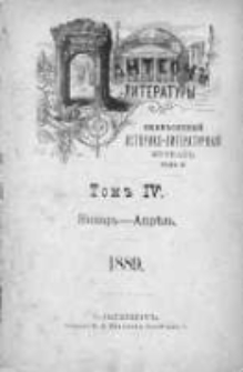 Panteon Literatury 1889, R. 4