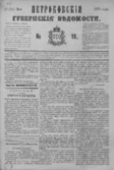 Petrkovskija Gubernskija Vedomosti 1879, Nr 19