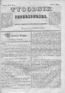 Tygodnik Petersburski : Gazeta urzędowa Królestwa Polskiego 1837, R. 8, Cz. 16, Nr 77