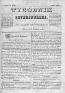 Tygodnik Petersburski : Gazeta urzędowa Królestwa Polskiego 1837, R. 8, Cz. 16, Nr 80