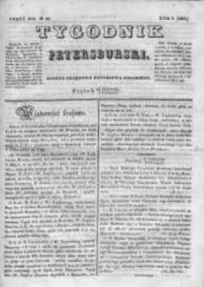 Tygodnik Petersburski : Gazeta urzędowa Królestwa Polskiego 1837, R. 8, Cz. 16, Nr 82