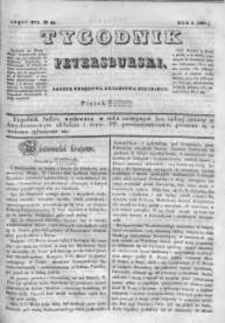 Tygodnik Petersburski : Gazeta urzędowa Królestwa Polskiego 1837, R. 8, Cz. 16, Nr 84