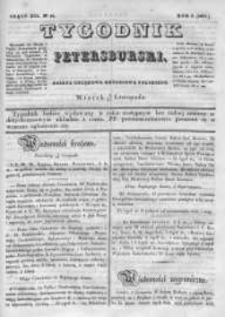 Tygodnik Petersburski : Gazeta urzędowa Królestwa Polskiego 1837, R. 8, Cz. 16, Nr 87