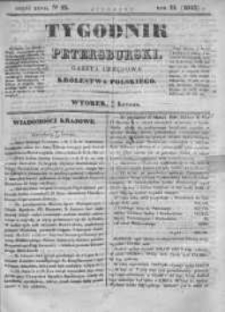 Tygodnik Petersburski : Gazeta urzędowa Królestwa Polskiego 1843, R. 14, Cz. 27, Nr 13