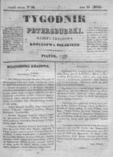 Tygodnik Petersburski : Gazeta urzędowa Królestwa Polskiego 1843, R. 14, Cz. 27, Nr 14