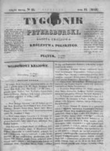 Tygodnik Petersburski : Gazeta urzędowa Królestwa Polskiego 1843, R. 14, Cz. 27, Nr 15