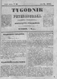 Tygodnik Petersburski : Gazeta urzędowa Królestwa Polskiego 1843, R. 14, Cz. 27, Nr 16