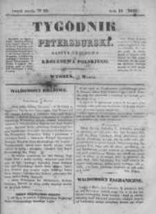 Tygodnik Petersburski : Gazeta urzędowa Królestwa Polskiego 1843, R. 14, Cz. 27, Nr 19