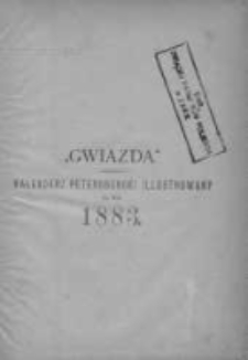 Gwiazda. Kalendarz Petersburski illustrowany, literacki, społeczny, informacyjny na rok 1883, R. 3