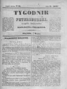 Tygodnik Petersburski : Gazeta urzędowa Królestwa Polskiego 1843, R. 14, Cz. 27, Nr 22