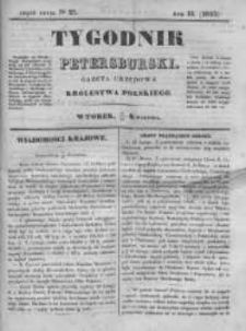 Tygodnik Petersburski : Gazeta urzędowa Królestwa Polskiego 1843, R. 14, Cz. 27, Nr 27