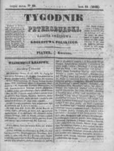 Tygodnik Petersburski : Gazeta urzędowa Królestwa Polskiego 1843, R. 14, Cz. 27, Nr 29