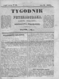 Tygodnik Petersburski : Gazeta urzędowa Królestwa Polskiego 1843, R. 14, Cz. 27, Nr 37