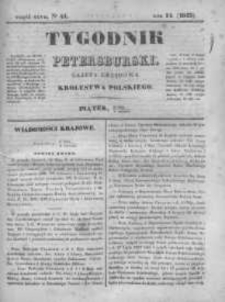 Tygodnik Petersburski : Gazeta urzędowa Królestwa Polskiego 1843, R. 14, Cz. 27, Nr 41