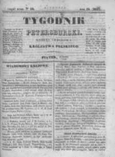 Tygodnik Petersburski : Gazeta urzędowa Królestwa Polskiego 1843, R. 14, Cz. 27, Nr 49