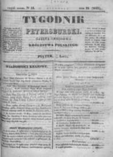 Tygodnik Petersburski : Gazeta urzędowa Królestwa Polskiego 1843, R. 14, Cz. 28, Nr 51