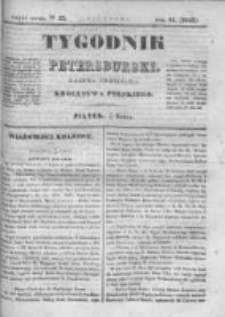 Tygodnik Petersburski : Gazeta urzędowa Królestwa Polskiego 1843, R. 14, Cz. 28, Nr 53