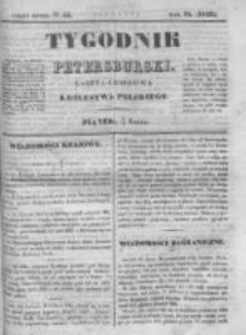 Tygodnik Petersburski : Gazeta urzędowa Królestwa Polskiego 1843, R. 14, Cz. 28, Nr 55
