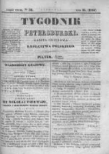 Tygodnik Petersburski : Gazeta urzędowa Królestwa Polskiego 1843, R. 14, Cz. 28, Nr 56