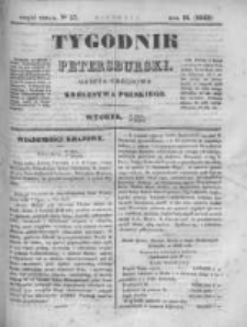 Tygodnik Petersburski : Gazeta urzędowa Królestwa Polskiego 1843, R. 14, Cz. 28, Nr 57