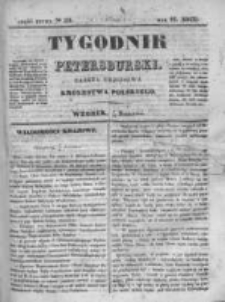 Tygodnik Petersburski : Gazeta urzędowa Królestwa Polskiego 1843, R. 14, Cz. 28, Nr 59