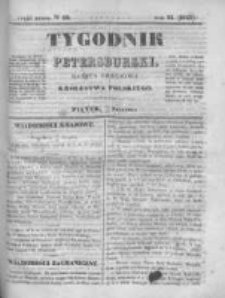 Tygodnik Petersburski : Gazeta urzędowa Królestwa Polskiego 1843, R. 14, Cz. 28, Nr 62