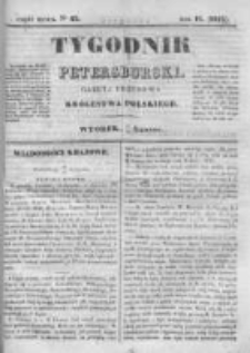 Tygodnik Petersburski : Gazeta urzędowa Królestwa Polskiego 1843, R. 14, Cz. 28, Nr 63