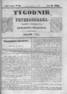 Tygodnik Petersburski : Gazeta urzędowa Królestwa Polskiego 1843, R. 14, Cz. 28, Nr 64