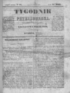 Tygodnik Petersburski : Gazeta urzędowa Królestwa Polskiego 1843, R. 14, Cz. 28, Nr 65