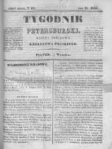 Tygodnik Petersburski : Gazeta urzędowa Królestwa Polskiego 1843, R. 14, Cz. 28, Nr 67