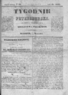 Tygodnik Petersburski : Gazeta urzędowa Królestwa Polskiego 1843, R. 14, Cz. 28, Nr 68