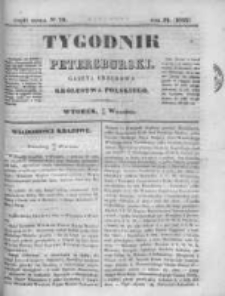 Tygodnik Petersburski : Gazeta urzędowa Królestwa Polskiego 1843, R. 14, Cz. 28, Nr 70
