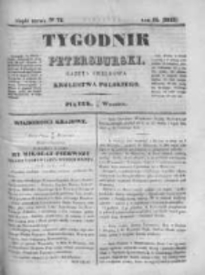Tygodnik Petersburski : Gazeta urzędowa Królestwa Polskiego 1843, R. 14, Cz. 28, Nr 71
