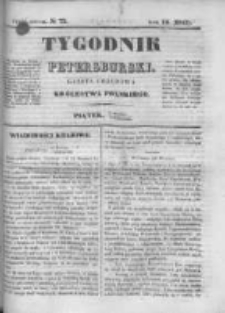 Tygodnik Petersburski : Gazeta urzędowa Królestwa Polskiego 1843, R. 14, Cz. 28, Nr 73