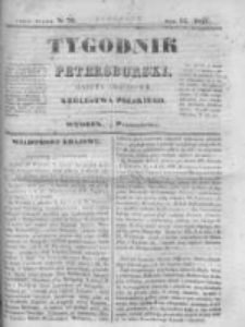 Tygodnik Petersburski : Gazeta urzędowa Królestwa Polskiego 1843, R. 14, Cz. 28, Nr 76