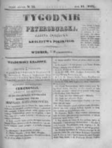 Tygodnik Petersburski : Gazeta urzędowa Królestwa Polskiego 1843, R. 14, Cz. 28, Nr 78