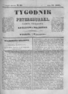 Tygodnik Petersburski : Gazeta urzędowa Królestwa Polskiego 1843, R. 14, Cz. 28, Nr 80