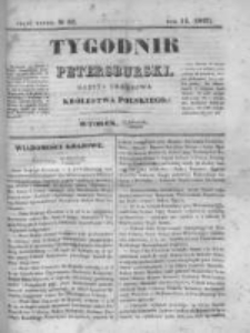 Tygodnik Petersburski : Gazeta urzędowa Królestwa Polskiego 1843, R. 14, Cz. 28, Nr 82