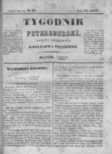 Tygodnik Petersburski : Gazeta urzędowa Królestwa Polskiego 1843, R. 14, Cz. 28, Nr 83