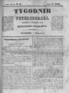 Tygodnik Petersburski : Gazeta urzędowa Królestwa Polskiego 1843, R. 14, Cz. 28, Nr 84