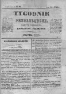 Tygodnik Petersburski : Gazeta urzędowa Królestwa Polskiego 1843, R. 14, Cz. 28, Nr 91