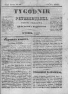 Tygodnik Petersburski : Gazeta urzędowa Królestwa Polskiego 1843, R. 14, Cz. 28, Nr 92
