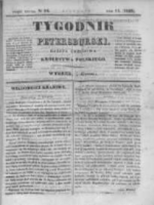 Tygodnik Petersburski : Gazeta urzędowa Królestwa Polskiego 1843, R. 14, Cz. 28, Nr 94