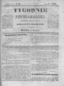Tygodnik Petersburski : Gazeta urzędowa Królestwa Polskiego 1843, R. 14, Cz. 28, Nr 95