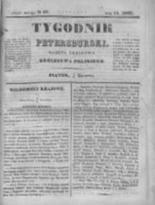 Tygodnik Petersburski : Gazeta urzędowa Królestwa Polskiego 1843, R. 14, Cz. 28, Nr 97