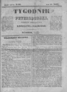 Tygodnik Petersburski : Gazeta urzędowa Królestwa Polskiego 1843, R. 14, Cz. 28, Nr 98