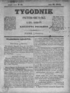 Tygodnik Petersburski : Gazeta urzędowa Królestwa Polskiego 1845, R. 16, Cz. 31, Nr 43